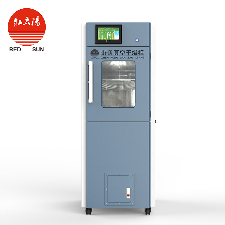 醫用真空干燥柜 醫用真空干燥柜