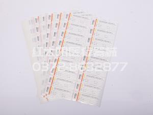 等離子指示卡_等離子化學指示卡-滑縣紅太陽醫療