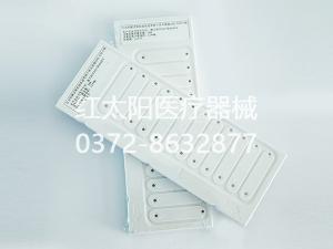等離子滅菌器專用卡匣_過氧化氫卡匣-滑縣紅太陽醫療