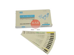 ★環(huán)氧乙烷滅菌器/滅菌柜操作流程和滅菌溫度要求了解-滑縣紅太陽醫(yī)療器械